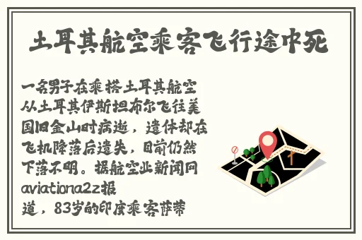 精品VPSWIN好妈妈